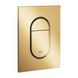 Кнопка зливу для інсталяції GROHE Arena Cosmopolitan S пластикова пневматична подвійна глянцева золота 37624GL0 1 з 2