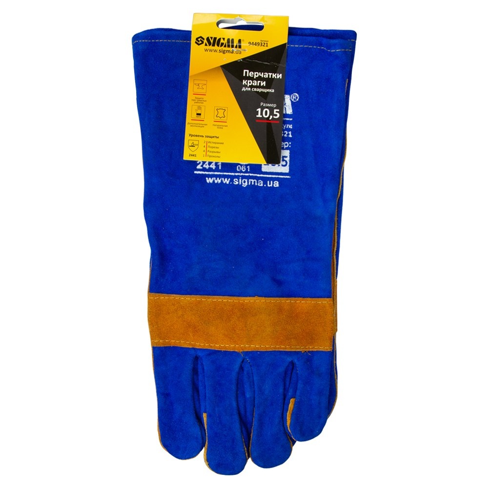 Перчатки краги сварщика р10.5, класс А, длина 35см (сине-желтые) SIGMA (9449321)