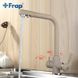Cмеситель для кухни с краном для фильтрованной воды FRAP бежевый латунь F4352-20 2 из 7