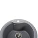 Мойка на кухню керамогранитная круглая GLOBUS LUX ORTA 485мм x 485мм серый без сифона 000021054 3 из 4