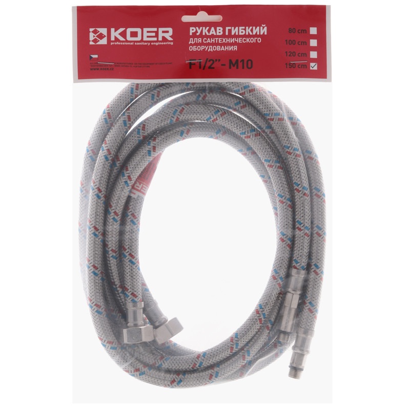 Шланг гибкий для подключения смесителя KOER KR0279 нр-вн M10(LONG)x1/2" 150 см нержавеющая оплетка KR0279 (пара)